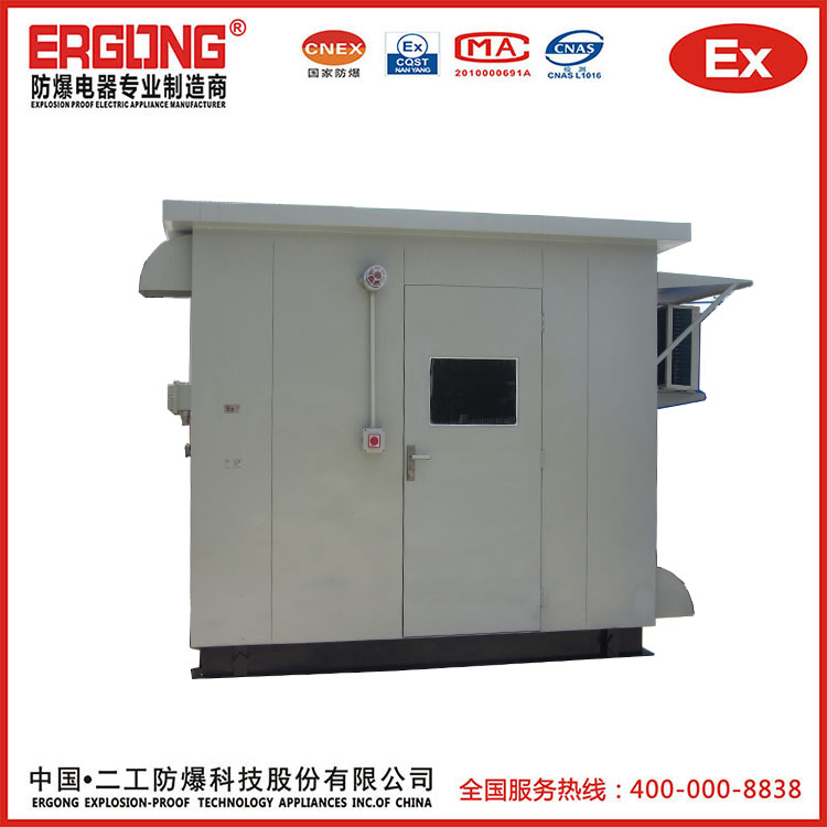 油品在線防爆分析小屋環(huán)境分析小屋人字形站房