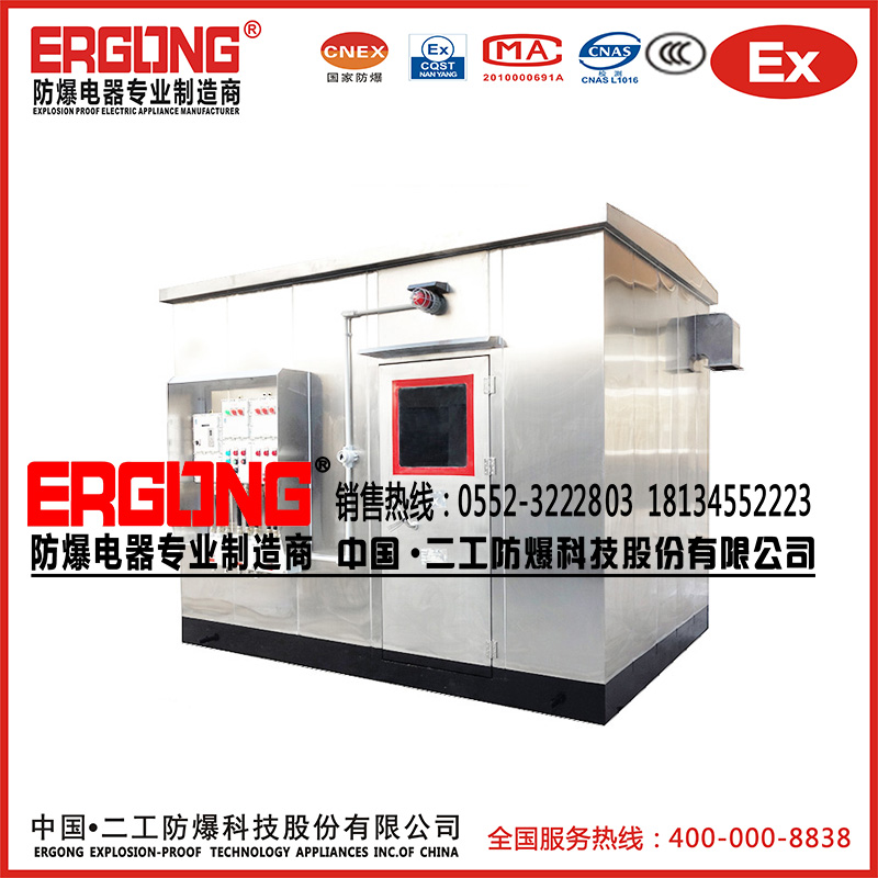 非標防爆分析站房VOC遠程處理系統(tǒng)